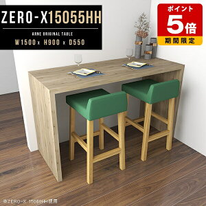 JE^[e[u  90cm 150cm 150cm 150 nCe[u JE^[fXN nC^Cv JE^[ Lb` e[u ؐ o[JE^[ Vv  o[e[u Ƒ f