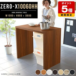 JE^[e[u 90cm ؐ R\[e[u 100cm JE^[ Vv _ e[u ACh Lb`JE^[ R̎ Lb` Ƒ  k {  X^fBO 