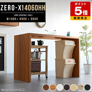 JE^[e[u  90cm p\R 140 Ƒ [NfXN EbhbN JE^[   ֊ ce[u Vv X^fBO fXN Lb`bN { nC^