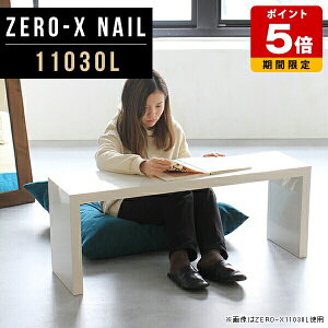 [e[u R̎  X VFt I  zCg  p\RfXN [^Cv \t@ fXN  Z^[e[u  fBXvCbN 110cm s30cm 42cm ~ I