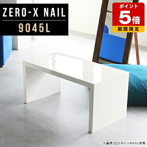 [e[u R̎  zCg _ TChe[u Z^[e[u  90 p\RfXN \t@e[u fXN s45  ~ { 90cm s45cm 42cm JtF 