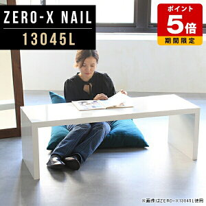e[u  RpNg [e[u rOe[u 傫 zCg { k [Ƌ  p\RfXN [^Cv H  e[N R̎ s45  I 130cm 