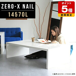 [e[u rOe[u 傫 zCg   VFt I Z^[e[u   [^Cv a \t@ fXN  fBXvCbN 145cm s70cm 42cm HX 