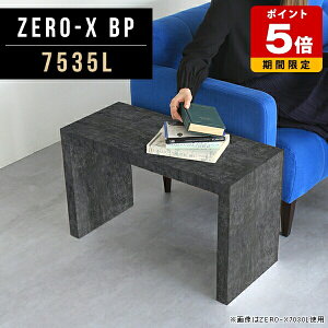 [e[u X   TChe[u R̎ Z^[e[u 75Z` ubN 嗝Ε  Ζڒ e[u { ze r[ _ a l炵   