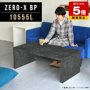 ���[�e�[�u�� �Z���^�[�e�[�u�� ������� ���r���O�e�[�u�� �傫�� �u���b�N �嗝�Ε� ������ �_�C�j���O�e�[�u�� �� �� �Ζڒ� �e�[�u�� 2�l��炵 ���{�� ���_�� �J�t�F �a�� �傫�� ��� 