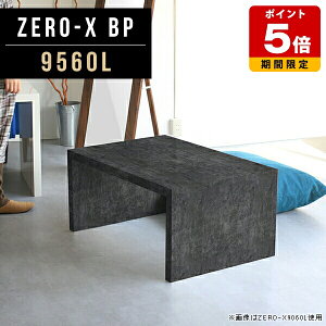   Z^[e[u 嗝Ε ubN [e[u   e[u   40cm [ R̎ Ζڒ e[u { ze r[ rOe[u  JtF Ⴂ 