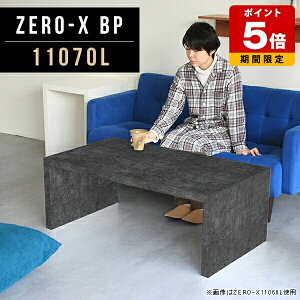 e[u 110 [e[u 2l Z^[e[u  ubN   R̎ k JtF 傫 嗝Ε Ζڒ e[u   { ze r[  40cm Ⴂ It