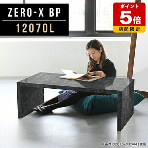 �Z���^�[�e�[�u�� ���r���O�e�[�u�� ������� �u���b�N �嗝�Ε� 120 �z�e�� ������ �R�̎� ���[�e�[�u�� 2�l �Ζڒ� �e�[�u�� 2�l��炵 �� �� ���ڃe�[�u�� ���{�� ���_�� �a�� �k�� �R�[�q