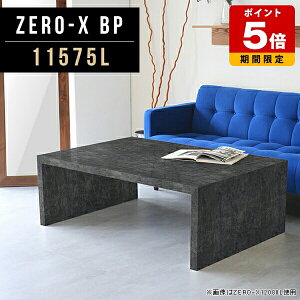 �R���\�[���e�[�u�� �R�̎� ���[�e�[�u�� 2�l ������� �Z���^�[�e�[�u�� �u���b�N ������ �k���Ƌ� �嗝�Ε� �Ζڒ� �e�[�u�� ���{�� ���r�[ �a�� ���r���O�e�[�u�� �傫�� �傫�� �_�C�j��