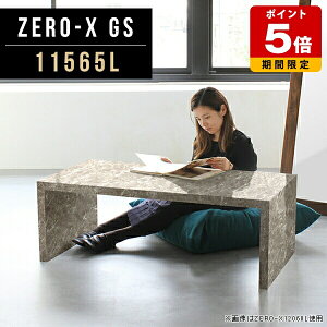 ラック ウッドラック 鏡面 グレー 石目 什器 アパレル 陳列棚 店舗用 北欧 間仕切り オフィス ロビー リビング 和室 ローテーブル テレビ 大理石柄 おしゃれ コの字 センターテーブル ソファ