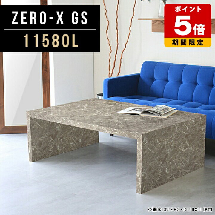 楽天市場】センターテーブル 高級感 ホテル ロビー モダン ソファー  