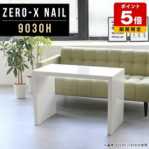 _CjOe[u RpNg _CjO zCg R̎ e[u  e[N  _ H 2l 60cm Pi  \t@e[u  l炵 90 60 \t@  \t@[