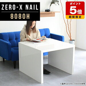 fBXvCbN R̎ e[u I Xܗp bN I[vbN  fBXvC I zCg fXN s80 Z^[e[u ` iI rO 1i  Vbv Ce