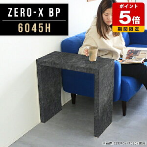 fBXvC I X I[vbN TChe[u 60cm iCge[u  e[u R̎ \t@[e[u 60 rO [I  Lb`  bN I s45 u