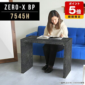 TChe[u R̎ fXN RpNg s45cm ԑ ~j  e[u ubN 1lp e[u  Lb`  bN s45 fBXvC  \t@pe[u 嗝