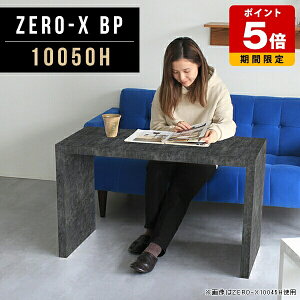 p\RfXN  k ݑ[N fXN e[u R̎ \t@[e[u m[gp\RfXN ubN s50  ֊ 100cm Lb` Vv  pcfXN 嗝Ε _