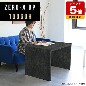 fXN 嗝Ε ݑ[N e[u R̎ \t@[e[u ubN m[gp\RfXN  wK ֊ p\RfXN 100cm Lb` s60  pcfXN _ p\RbN 