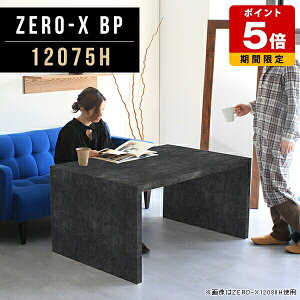 fBXvC I X fXN 120cm I[vbN e[u R̎ \t@[e[u [  rO I 傫 bN  \t@e[u  p\RfXN 120 ubN Ζ