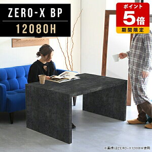 fBXvC I X fXN p\R 120cm bN e[u R̎ \t@[e[u [ rO rOe[u 傫 ubN Ζڒ Lb` s80  p\RfXN 120 