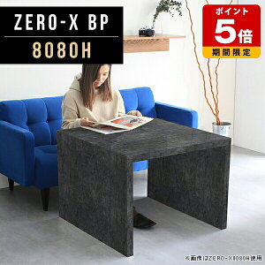 I[vbN [g[N fXN s80 80 fBXvC e[u R̎ \t@[e[u  60cm  Ζڒ rO bN I Lb`  `  ubN I