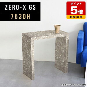 iCge[u xbh TChe[u ȃXy[X  X 60cm RpNg  R̎ e[u \t@e[u  O[ e[u Vv 嗝Ε JtFe[u