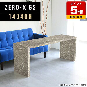 p\RfXN 140cm ^ fXN pcfXN 傫  X R̎ 60cm e[u \t@e[u ֊ O[ rO p\R 嗝Ε JtFe[u  lCfXN 