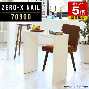 bN X I {I VFt fBXvCbNfXN { 70cm ^ s30cm fXN zCg 72cm R̎  e[N RpNg e[u l炵 i _ Vbv 