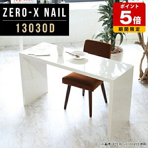 _CjOe[u 2l Xe[u  p\RfXN I R̎ ^ R\[ s30cm fXN fBXvCbN I VFt 130cm { 72cm l zCg e[u