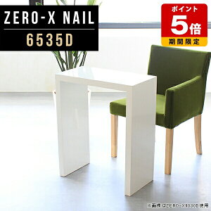 TChe[u iCge[u bN fBXvCbN {I p\RfXN 65cm I s35cm 72cm  k Ƌ f[  R̎ e[u zCg  Vv 