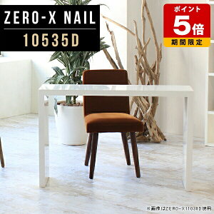 _CjOe[u e[u R̎ ^ R\[ fXN p\RfXN zCg `  k ~ { hbT[e[u 105cm I s35cm 72cm k[  