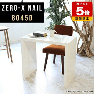 e[u k _CjOe[u zCg `  ~ { ^ p\RfXN 80cm R̎ [g[N fXN s45cm 72cm ze e[N   l