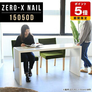 X e[u ݑΖ ` R̎ 150cm fXN s50 e[N ~ { zCg _CjOe[u  k Vv 150cm s50cm 72cm p\RfXN L 