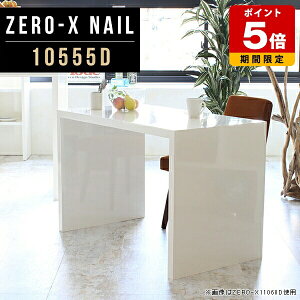 e[u ݑΖ p\RfXN s55 _CjOe[u  zCg `  k ~ { hbT[e[u 105cm s55cm 72cm V    ze 