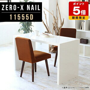 R̎ e[u ݑΖ p\RfXN s55 _CjOe[u  zCg `  k ~ { hbT[fXNȂ 115cm s55cm 72cm rWlX  X 