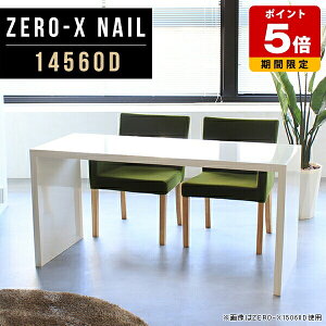 p\RfXN _CjOe[u zCg R̎ e[u  ~ rO Q ze  I[_[Ƌ Lb` Ƒ 145cm fXN s60cm 72cm ړI rWlX Ɩ