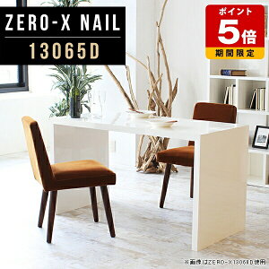 _CjOe[u p\RfXN R̎ e[u zCg  I s65cm fBXvCbN I VFt 130cm { Y 72cm wK l h  k   