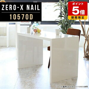 _CjOe[u zCg R̎ fXN s70 e[N ~ Y  k JtF hbT[e[u 105cm s70cm 72cm _CjO[ f[  ItBX 