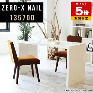 ItBXfXN ~[eBOe[u _CjOe[u zCg ׋ l  135cm s70cm 72cm ze  k e[N R̎ fXN s70  hbT[e[u