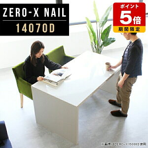 p\RfXN 140cm JtFe[u hbT[e[u  R̎ e[u _CjO  fXN s70 140cm s70cm 72cm rWlX Ɩp  zCg  k CeA