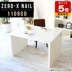 bN fBXvCbN VFt ` _CjOe[u zCg p\RfXN 110cm fXN s80cm 72cm _CjO[ ItBX  e[N R̎ s80 LX I[