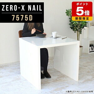 bN fBXvCbN VFt ` _CjOe[u  75cm s75cm 72cm QXgnEX  k e[N R̎ fXN zCg RpNg  LX Q ze