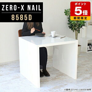 _CjOe[u l炵 VFt I R̎ [g[N fXN e[N fBXvCbN { 85cm s85cm 72cm  zCg t Ɩp cpe[u t[h