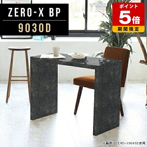 _CjOe[u X R̎ e[u 嗝Β JE^[ Vv   `  e[N ^ fXN 90 ~ { 90cm XfXN s30cm 72cm JtF 