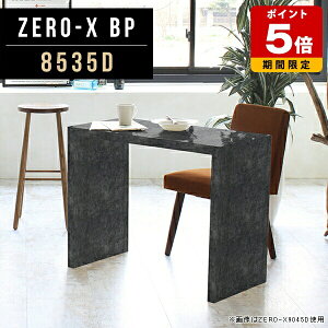 VFt I  _CjOe[u    I s35cm fBXvCbN e[N ^ fXN R̎ ݑ[N 85cm { Y 72cm rWlX Ɩp Ƌ f