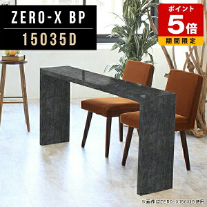 _CjOe[u 2l Xe[u  嗝Ε R\[ p\RfXN L L ^ fXN H 150cm I s35cm 72cm _  R̎ e[u [g[