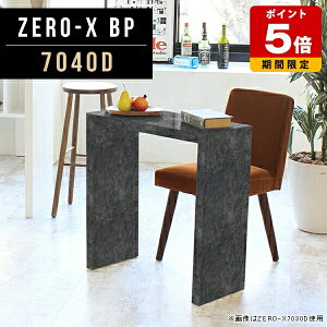 ~jfXN fXN ^ XfXN Xe[u _CjOe[u    X ~ 嗝Β  Y  JtF 70cm bN s40cm 72cm _ R̎ 