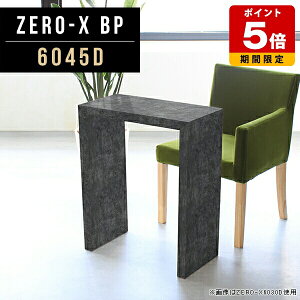 ֊  RpNg _CjOe[u ~ e[u AeB[N  PCfXN e[N ݑ[N ׋ 60cm [g[N fXN s45cm 72cm _ I[_