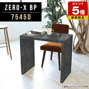 ֊ Y ~ _CjOe[u e[u AeB[N  PCfXN e[N ݑ[N ׋ 75cm [g[N fXN s45cm 72cm _   ze 