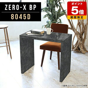 e[u R̎ [g[N 80Z` AeB[N _CjOe[u ubN 嗝Ε  e[N ݑ[N ~ { ItBX 80cm fXN s45cm 72cm 