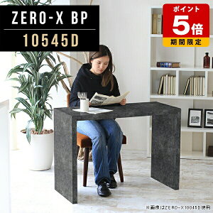 I[vbN   bN e[u fBXvCbN VFt  _CjOe[u e[N ݑ[N 105cm [g[N fXN s45cm 72cm _ k[ 